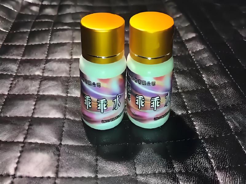 成人催药迷用品7540-uM型号